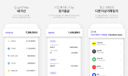 세이프캐시 기능